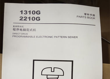 プラスのサイズのブラのミシンは、伸縮性がある付す機械をカスタム設計します サプライヤー