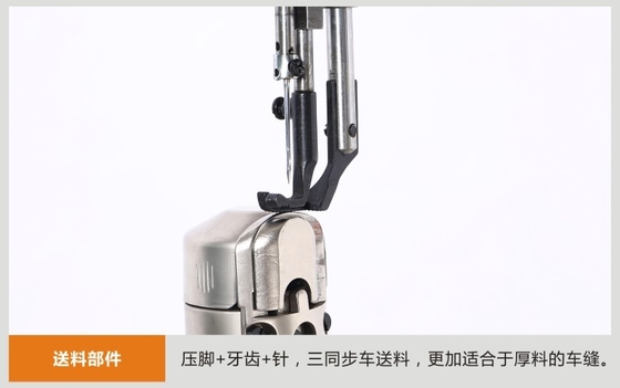 高いポストのベッドのハンドバッグのミシン サプライヤー
